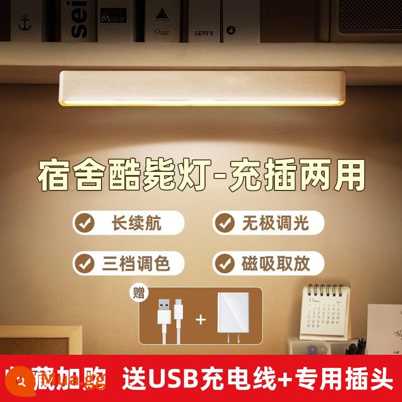 Midea LED thoáng mát đèn bàn ký túc xá lắp đặt không hấp thụ học tập đặc biệt ký túc xá sinh viên đèn sạc - [Mẫu có thể sạc lại + chiều dài 24CM] Điều chỉnh màu ba cấp độ + điều chỉnh độ sáng vô cấp + cáp dữ liệu miễn phí + keo 3M + tấm sắt + ổ cắm đặc biệt