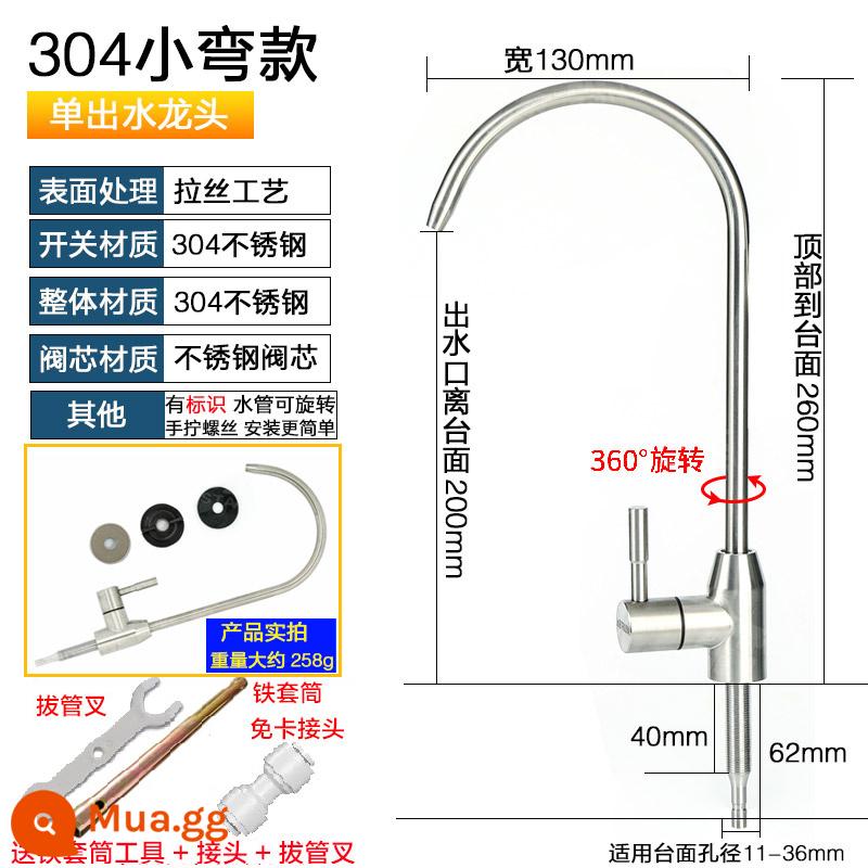 Thích hợp cho vòi máy lọc nước Qinyuan gia đình uống trực tiếp Máy nước tinh khiết 2 điểm cổ ngỗng đôi đơn phụ kiện thép không gỉ 304 - Ổ cắm nước đơn cao cấp của Mỹ (đi kèm đầu nối + ống bọc sắt + nĩa kéo) dễ lắp đặt