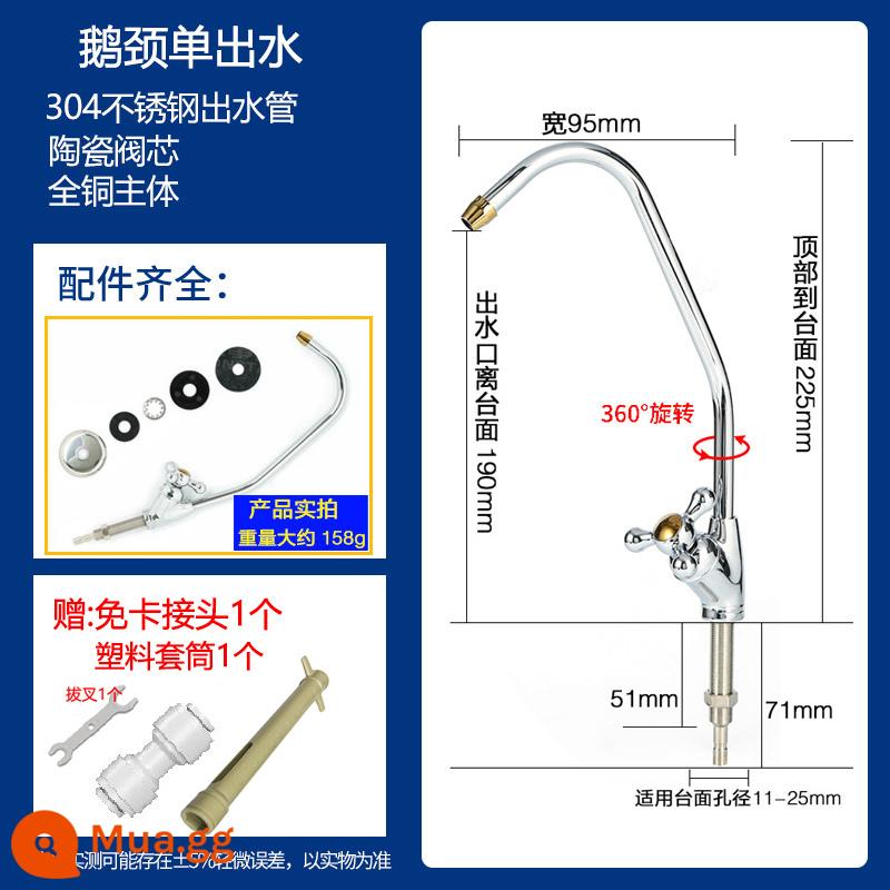 Thích hợp cho vòi máy lọc nước Qinyuan gia đình uống trực tiếp Máy nước tinh khiết 2 điểm cổ ngỗng đôi đơn phụ kiện thép không gỉ 304 - Vòi xả đơn cổ ngỗng (đi kèm đầu nối + nĩa kéo + ống bọc nhựa) lắp đặt dễ dàng