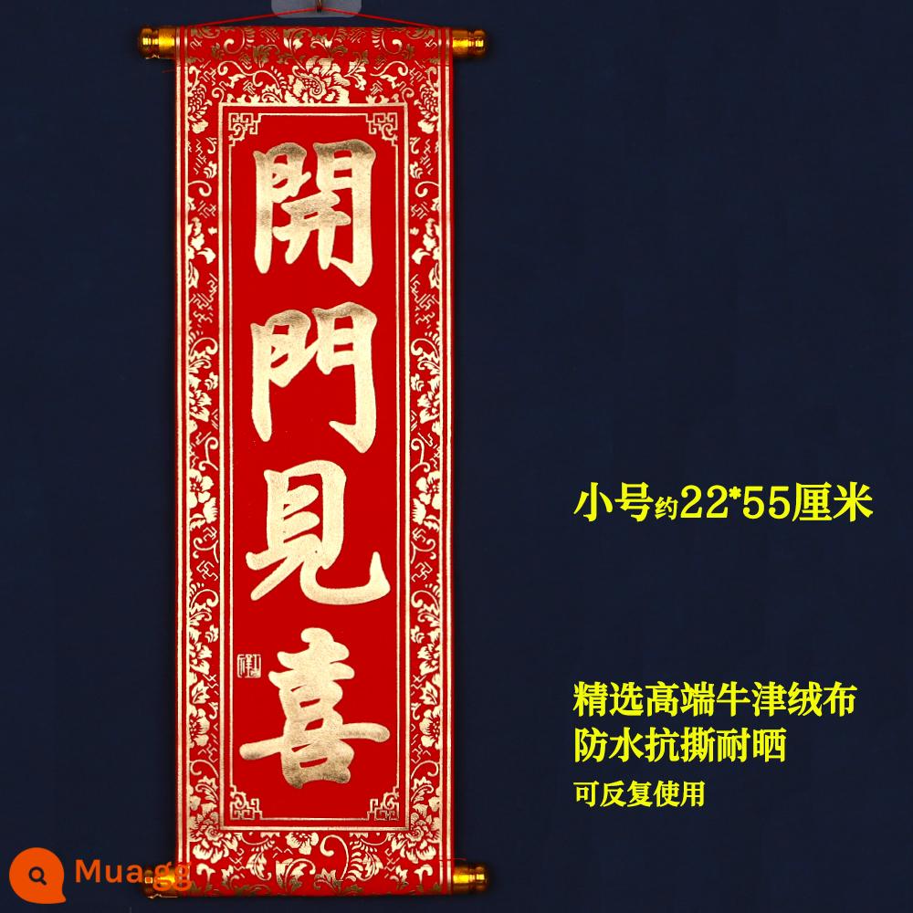 Câu đối Tết và Xuân, câu đối cầm tay cho năm con Rồng, câu đối xuân cầm tay, cuộn giấy bốn chữ, câu đối treo, đạo cụ biểu diễn sân khấu trang trí và vẫy xuân - Dọc - chào mừng khi bạn mở cửa