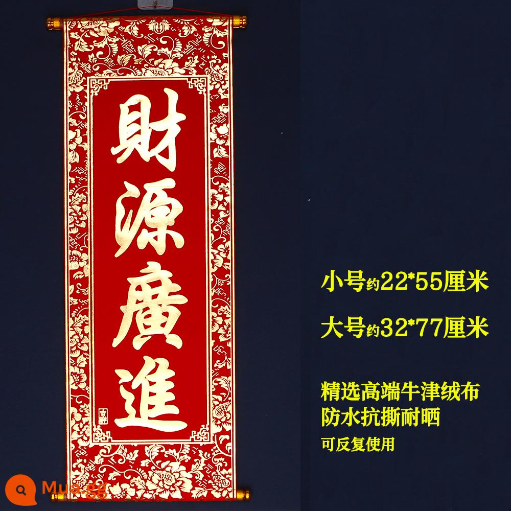 Câu đối Tết và Xuân, câu đối cầm tay cho năm con Rồng, câu đối xuân cầm tay, cuộn giấy bốn chữ, câu đối treo, đạo cụ biểu diễn sân khấu trang trí và vẫy xuân - Theo chiều dọc - Nguồn tài chính dồi dào