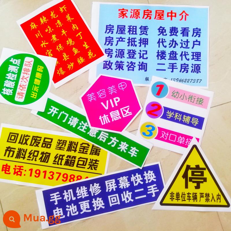 Dán cửa kính dán quảng cáo cửa sổ dán tường tự dính dải chống va chạm vòng eo dán liền máy tính chữ tùy chỉnh - mở đường