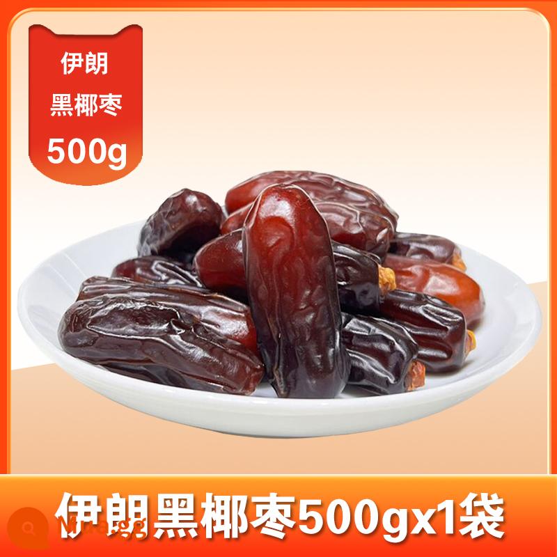 Chà là 500g loại không đặc biệt Ả Rập Saudi nhập khẩu từ Dubai, UAE, Iraq, kẹo ăn vặt đặc sản Tân Cương - 500g chà là đen Iran [tổng cộng 1 jin]