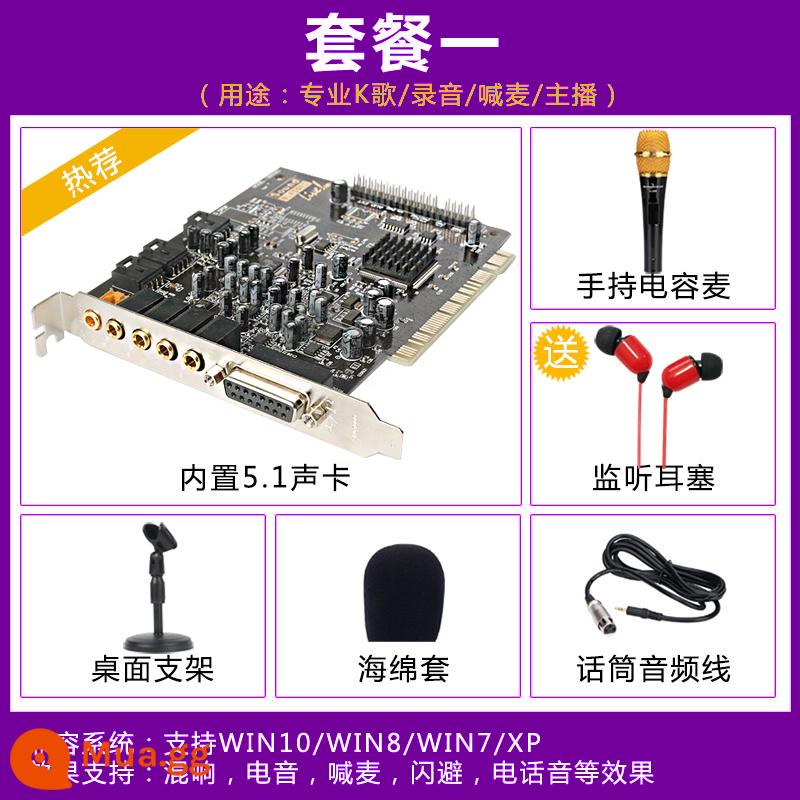 Công nghệ tiên tiến Card âm thanh 5.1 PCI máy tính tích hợp SB0060 ca hát độc lập bộ mỏ neo ăn uống khe cắm thẻ lớn - trời xanh