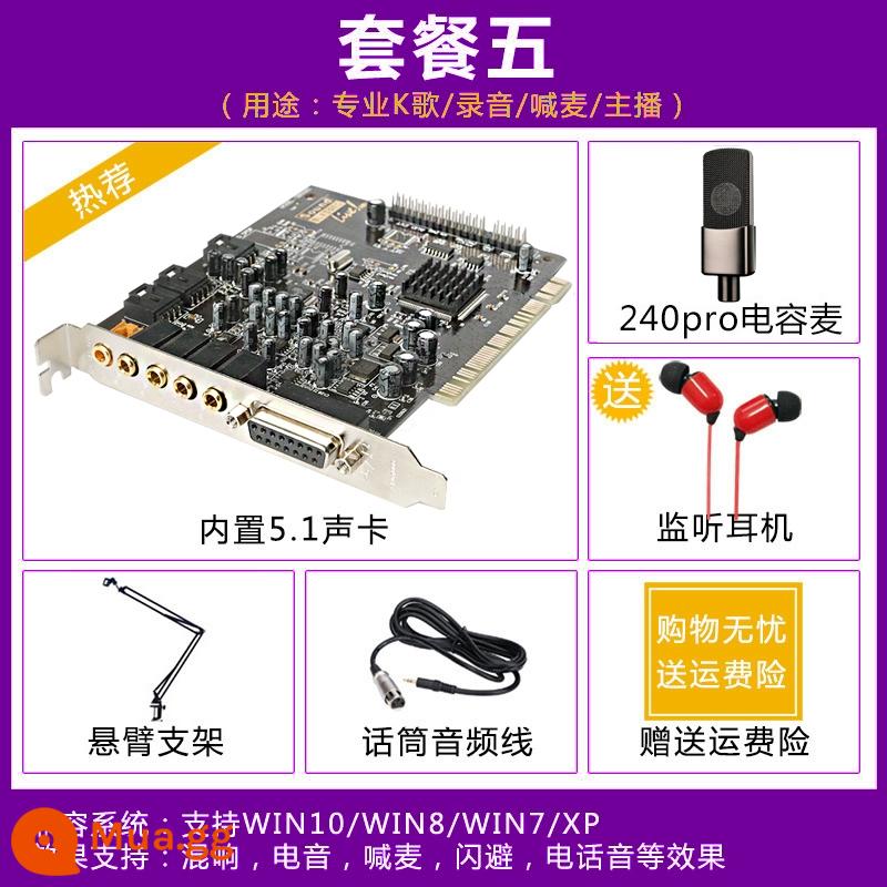 Công nghệ tiên tiến Card âm thanh 5.1 PCI máy tính tích hợp SB0060 ca hát độc lập bộ mỏ neo ăn uống khe cắm thẻ lớn - màu xanh lợt