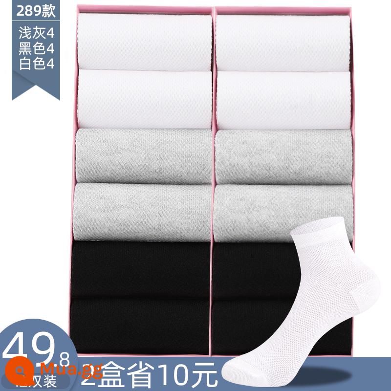 Vớ Langsha của phụ nữ vớ cotton nguyên chất giữa ống vớ vớ mùa hè mùa hè vớ cotton mỏng của phụ nữ vớ thoáng khí vớ đen và trắng của phụ nữ - 289[Lưới cotton nguyên chất][12 đôi] đen 4 trắng 4 xám nhạt 4