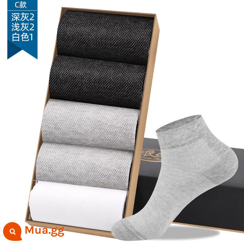 Tất Langsha nam ống giữa cotton nguyên chất mùa xuân và mùa thu tất cotton mỏng thoáng khí tất nam mùa hè vớ cotton khử mùi - C [5 đôi] [Thùng ngắn toàn lưới] xám đậm 2 xám nhạt 2 trắng 1