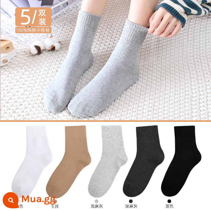 Vớ Langsha nam cotton nguyên chất mùa thu đông dày giữa ống Plus nhung ấm bông tất ống dài khăn sàn tất - Mẫu nữ 603丨Đen 1 trắng 1 kaki 1 xám nhạt 1 xám đậm 1