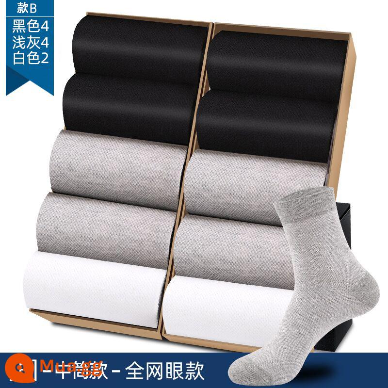 Tất Langsha nam ống giữa cotton nguyên chất mùa xuân và mùa thu tất cotton mỏng thoáng khí tất nam mùa hè vớ cotton khử mùi - B [10 đôi] [ống giữa đầy đủ lưới] đen 4 xám nhạt 4 trắng 2