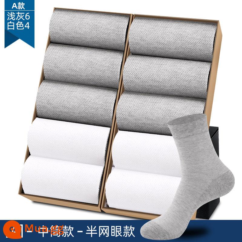 Tất Langsha nam ống giữa cotton nguyên chất mùa xuân và mùa thu tất cotton mỏng thoáng khí tất nam mùa hè vớ cotton khử mùi - A [10 đôi] [ống giữa và nửa lưới] xám nhạt 6 trắng 4