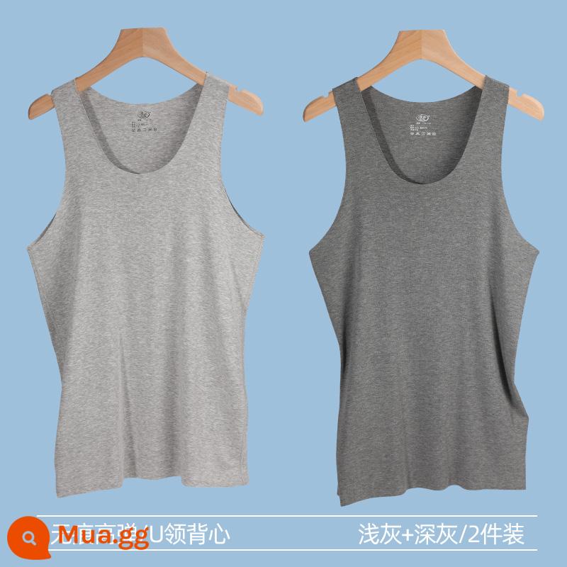 Langsha vest liền mạch nam thể thao mùa hè vượt rào thể dục phần mỏng thấm hút mồ hôi dưới áo lót màu đen và trắng - xám nhạt + xám đậm