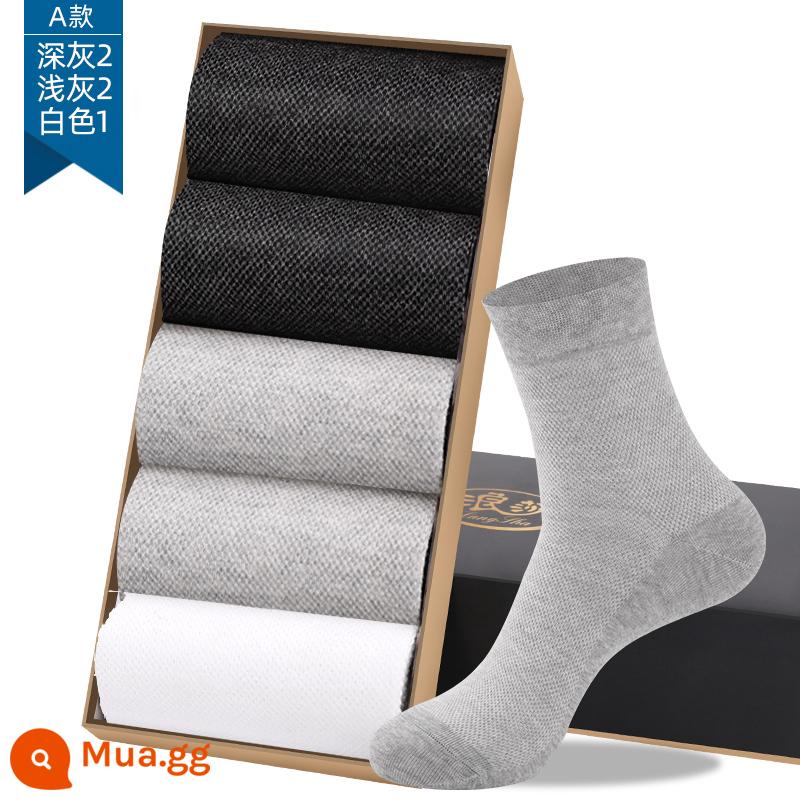 Tất Langsha nam ống giữa cotton nguyên chất mùa xuân và mùa thu tất cotton mỏng thoáng khí tất nam mùa hè vớ cotton khử mùi - A [5 đôi] [ống giữa và nửa lưới] xám đậm 2 xám nhạt 2 trắng 1