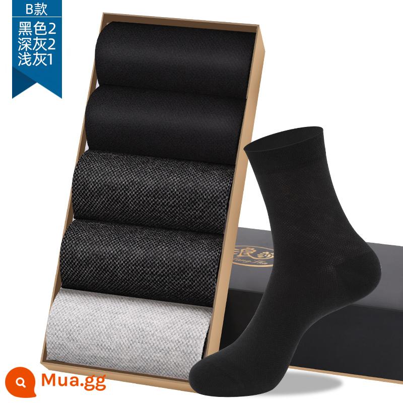 Tất Langsha nam ống giữa cotton nguyên chất mùa xuân và mùa thu tất cotton mỏng thoáng khí tất nam mùa hè vớ cotton khử mùi - B [5 đôi] [ống giữa đầy đủ lưới] đen 2 xám đậm 2 xám nhạt 1