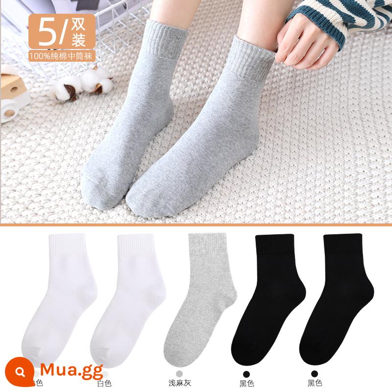 Vớ Langsha nam cotton nguyên chất mùa thu đông dày giữa ống Plus nhung ấm bông tất ống dài khăn sàn tất - Nữ 603丨Đen 2 Trắng 2 Xám nhạt 1