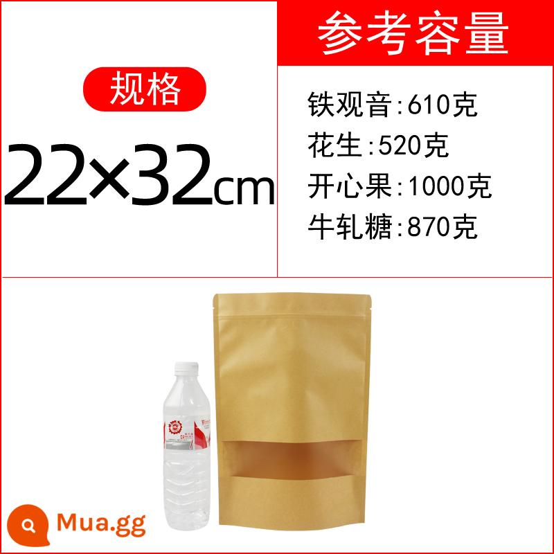 Túi giấy kraft túi tự hàn kín trà bao bì thực phẩm túi snack thịt bò khô niêm phong miệng mẫu túi tùy chỉnh in ấn - 22*32+5