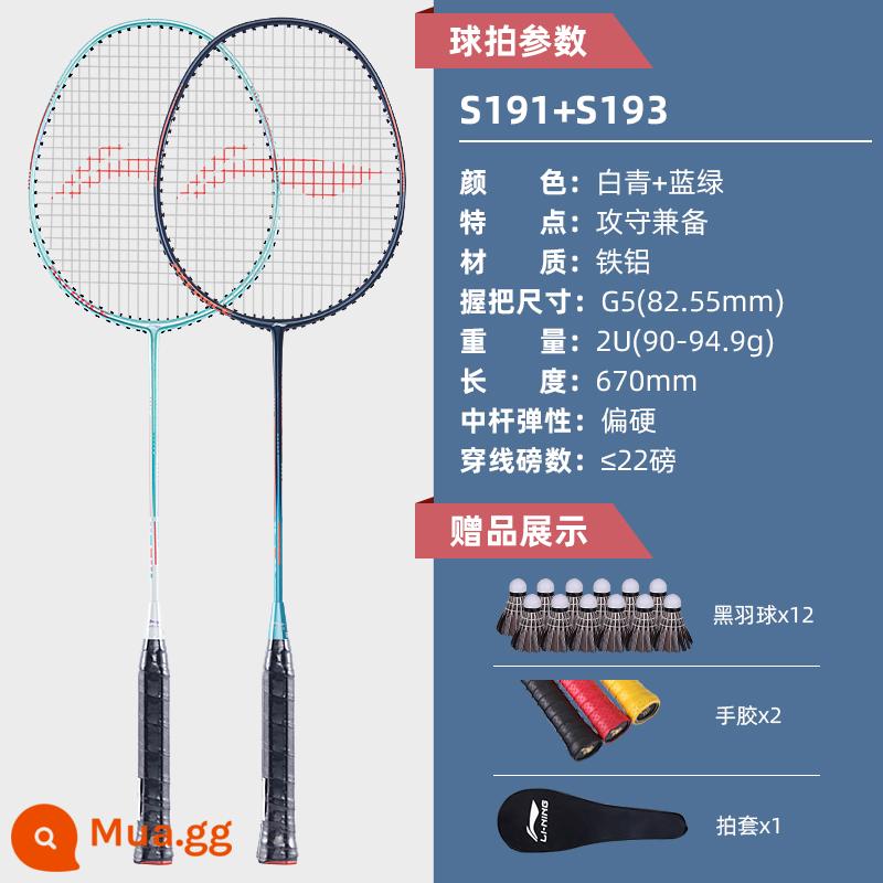 Vợt cầu lông Li Ning chính hãng đánh đôi full carbon siêu nhẹ vợt cầu lông chuyên nghiệp đơn nữ vợt loại bền - 2 chiếc: Li Ning Thunder 8 vợt trắng xanh + xanh lam nhẹ và bền [12 quả bóng cầu lông màu đen + keo dán tay chống trượt * 2]