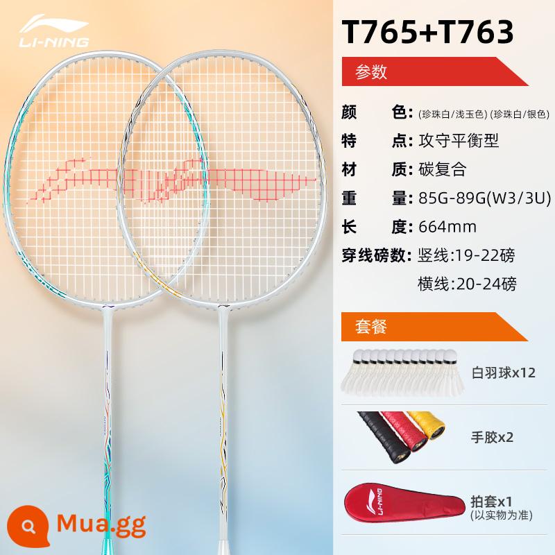 Vợt Cầu Lông Li Ning Chính Hãng, Bền Siêu Nhẹ Full Sợi Carbon Đánh Đôi Đánh Đơn Chuyên Nghiệp Bộ Vợt Cầu Lông - 2 miếng: ngọc nhẹ + composite carbon trắng bạc [phối màu mới cộng với 12 quả bóng cầu lông màu trắng + 2 keo dán tay chống trượt] T765+T763