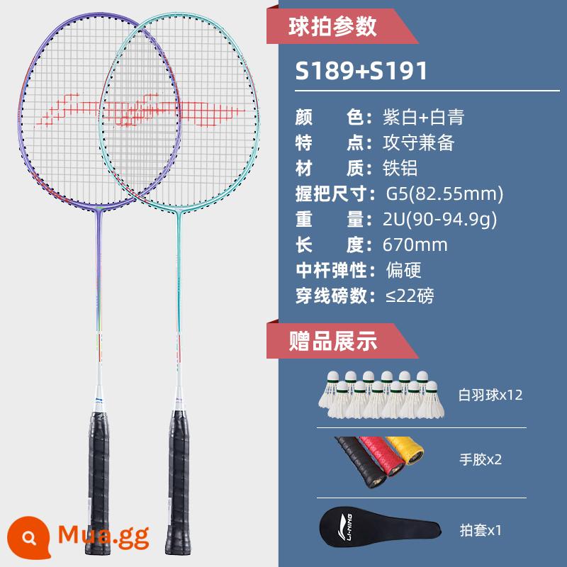 Vợt cầu lông Li Ning chính hãng đánh đôi full carbon siêu nhẹ vợt cầu lông chuyên nghiệp đơn nữ vợt loại bền - 2 chiếc: Li Ning Thunder 8 Tím Trắng + Trắng Xanh Vợt đôi nhẹ và bền [12 quả bóng cầu lông + keo dán tay chống trượt * 2]