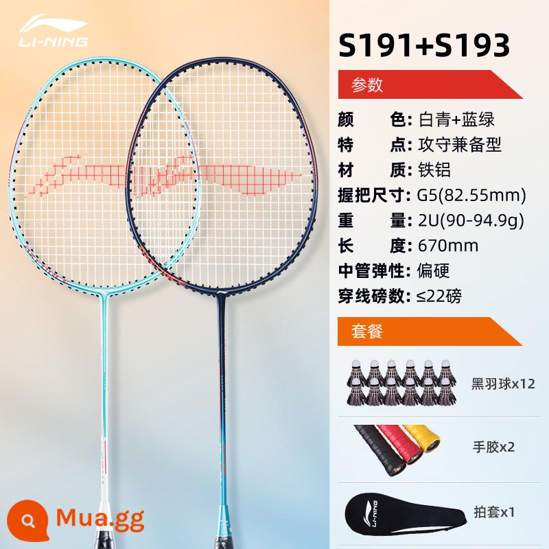 Vợt Cầu Lông Li Ning Chính Hãng, Bền Siêu Nhẹ Full Sợi Carbon Đánh Đôi Đánh Đơn Chuyên Nghiệp Bộ Vợt Cầu Lông - 2 chiếc: trắng xanh + xanh xanh Thunder 8 composite nhôm sắt [12 chiếc chống bóng + 2 keo dán tay chống trượt] S191 + S193