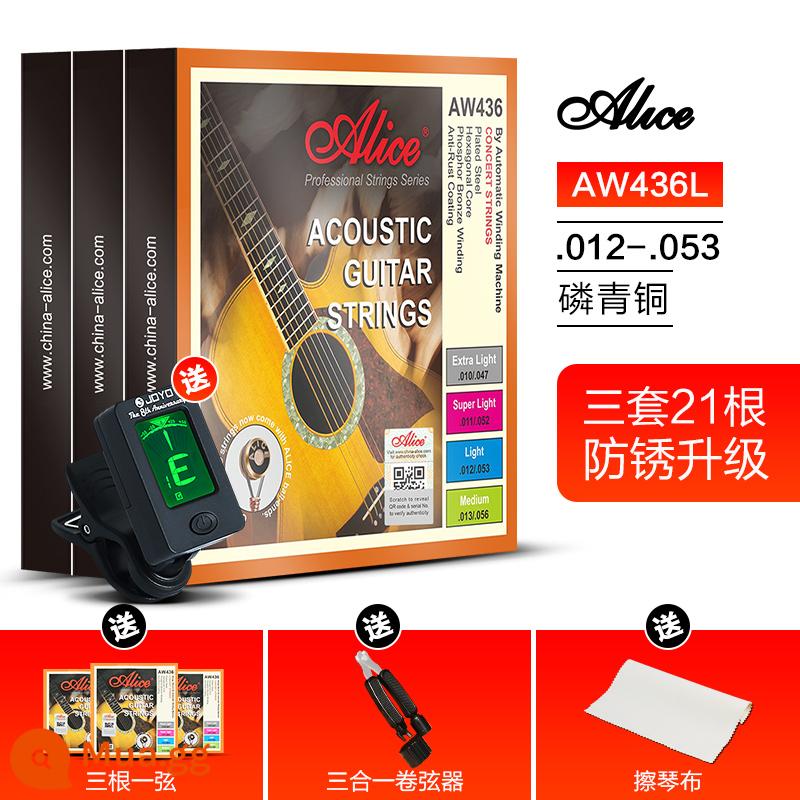 [Ba bộ] Dây đàn guitar dân gian Alice AW436 432 phụ kiện dây đàn guitar gỗ dây đen bộ 6 - Bộ ba bộ AW436L (12-53) nâng cao + quà tặng + bộ chỉnh đàn guitar