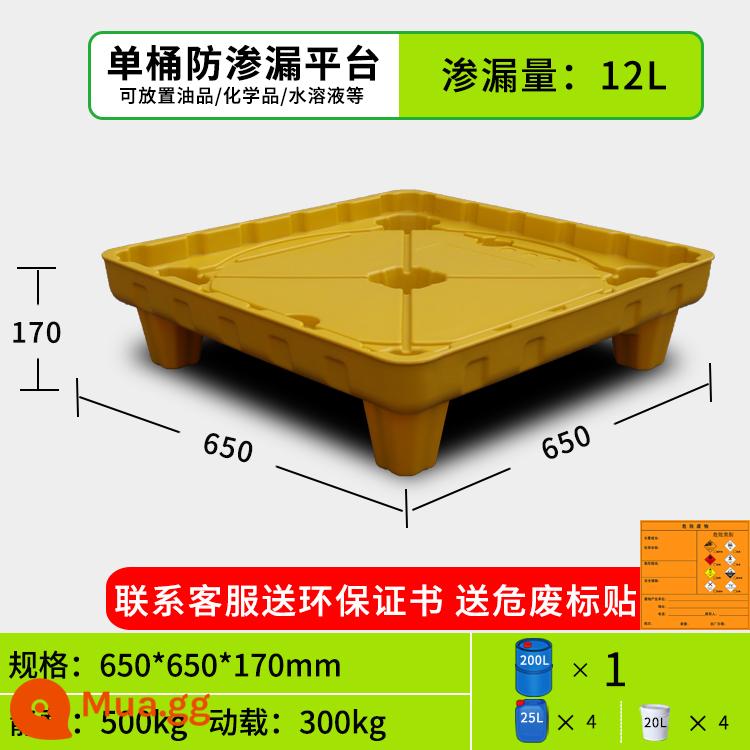 Hóa chất thải nguy hại khay chống rò rỉ bảng thẻ chống rò rỉ đa chức năng thùng dầu chất thải lỏng bệ chống rò rỉ bệ chống rò rỉ - Khay chống rò rỉ cực dày 65*65*17cm