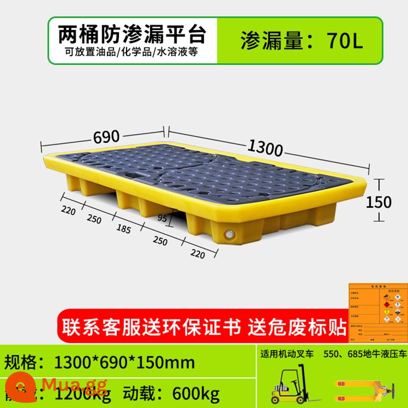 Hóa chất thải nguy hại khay chống rò rỉ bảng thẻ chống rò rỉ đa chức năng thùng dầu chất thải lỏng bệ chống rò rỉ bệ chống rò rỉ - Khay 2 thùng dày cao 15CM