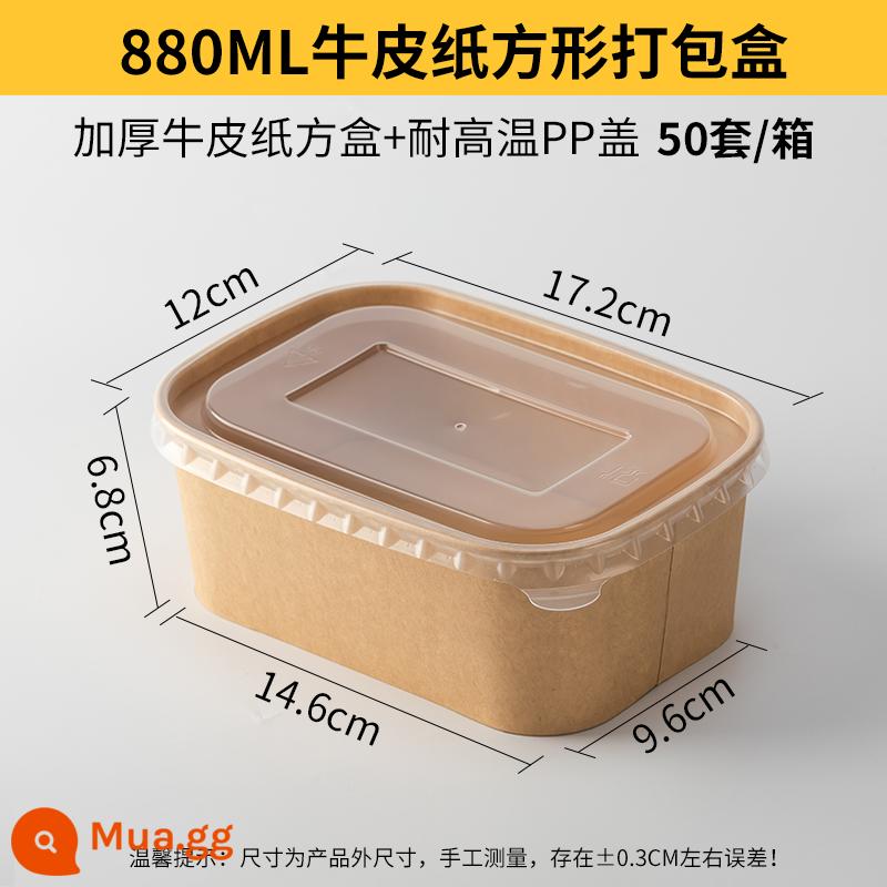 Hộp cơm trưa dùng một lần giấy kraft vuông bao bì hộp trái cây thức ăn nhanh hộp cơm trưa đồ ăn nhẹ hộp cơm dã ngoại hộp salad - Hộp vuông 880ml + nắp phẳng pp (50 bộ)