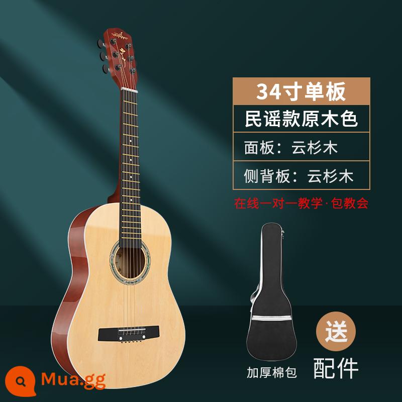 Đàn Guitar Trẻ Em Người Mới Bắt Đầu Nhập Cảnh Sinh Viên 30 Inch Nam Nữ Chơi Đàn Guitar Nhỏ 36 Inch Đơn-board Đàn Guitar Nhạc Cụ Chính Hãng - Bản ballad màu gỗ 34 inch-đi kèm gói quà tặng trọn gói