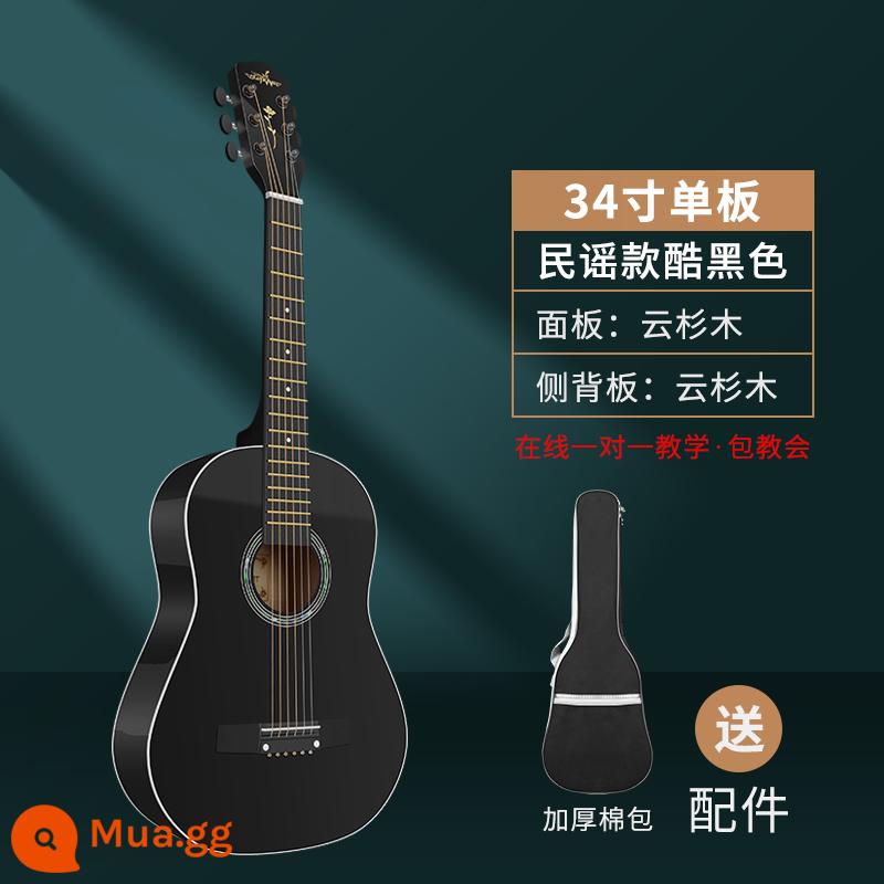 Đàn Guitar Trẻ Em Người Mới Bắt Đầu Nhập Cảnh Sinh Viên 30 Inch Nam Nữ Chơi Đàn Guitar Nhỏ 36 Inch Đơn-board Đàn Guitar Nhạc Cụ Chính Hãng - Bản ballad đen tuyền 34 inch - tặng kèm trọn bộ quà tặng