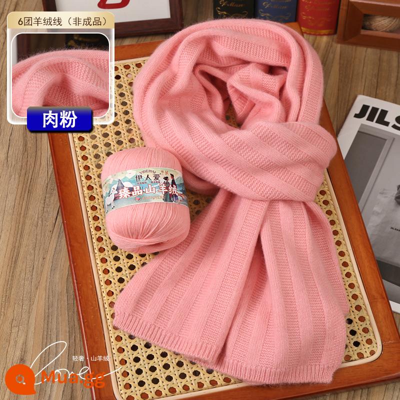 Khăn handmade tự làm len cashmere nguyên chất len ​​dày vừa sợi len tự đan khăn gửi bạn trai khăn chất liệu gói - Bột phun sương [6 gói]