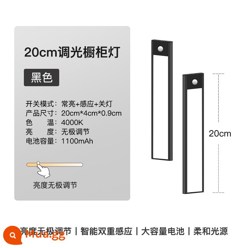 Đèn LED cảm ứng cơ thể con người tổng thể đèn tủ có sạc tủ rượu nhà bếp thông minh tủ quần áo dải đèn ngủ không dây hút nam châm tự dính - Model có thể điều chỉnh độ sáng-20cm màu đen "Cảm ứng + Luôn bật + Từ tính + Làm mờ"