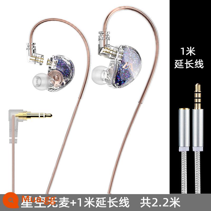 Tai nghe in-ear có dây HIFI điện thoại di động chơi game brain phát sóng trực tiếp card âm thanh giám sát mỏ neo chuyên dụng hiệu suất tai chuyên nghiệp trở lại - Tăng cường âm trầm của Starry Sky 2 [không có mic + cáp kéo dài 1 mét] 2,2 mét