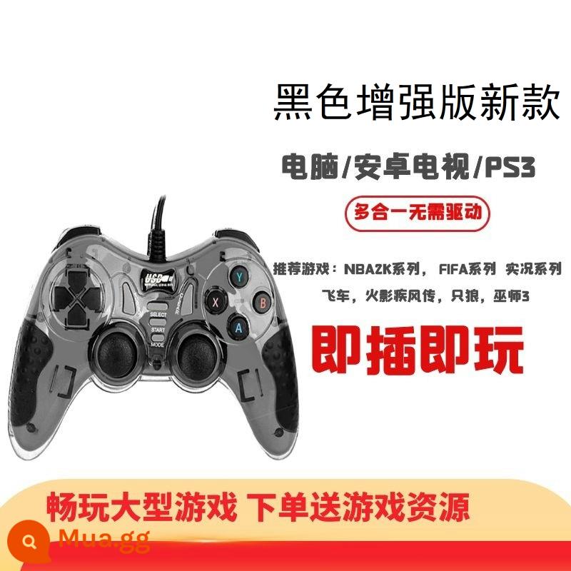 Trò chơi máy tính Xử lý 360 TV không dây có dây và hộp Android NBA2K23start Trò chơi đám mây - Cáp Đen Plus (PCTV)