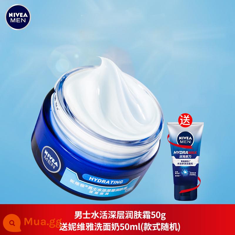 Kem Nivea Nam Dưỡng Ẩm Dưỡng Ẩm Thu Đông Sản Phẩm Chăm Sóc Da Kem Dưỡng Ẩm Mặt Kem Dưỡng Ẩm Da Dầu Lau Mặt - Thông số kỹ thuật thông thường: Kem dưỡng ẩm sâu Hydroactive 50g