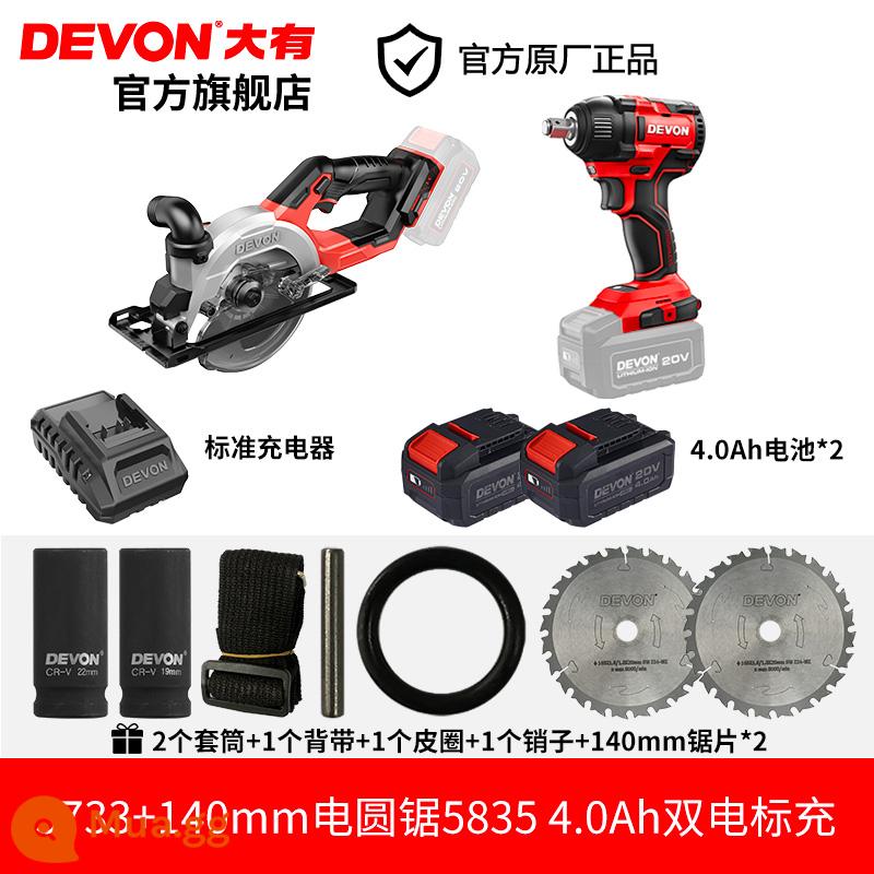 Máy vặn vít điện Dayou 5733 Cờ lê khí nén mô-men xoắn cao Lithium Tác động cờ lê Dayou Dụng cụ sửa chữa ô tô Lốp máy vặn vít điện - Bộ sạc tiêu chuẩn pin kép 5733+5835 4.0Ah