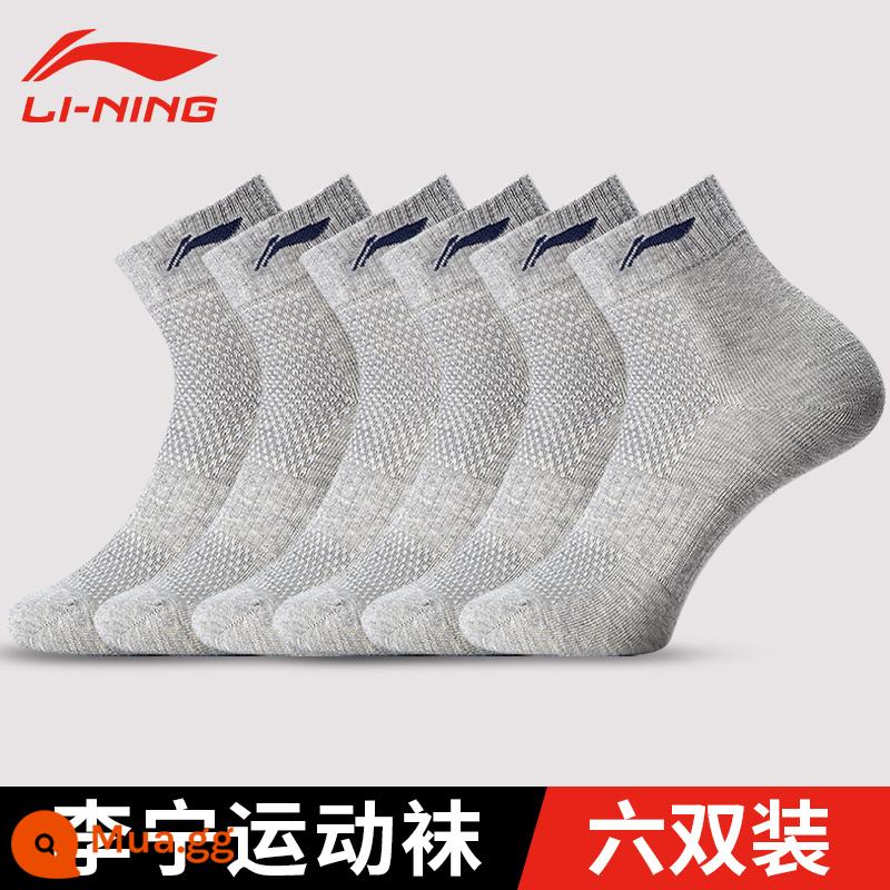 Tất Thể Thao Li Ning Nam Thấm Hút Mồ Hôi Thoáng Khí Chống Mùi Kháng Khuẩn Bóng Rổ Cầu Lông Vớ Cotton Ống Giữa Nữ Vớ Chạy Bộ Chính Hãng - Gói sáu đôi màu xám [kháng khuẩn/thoáng khí/chống mùi]