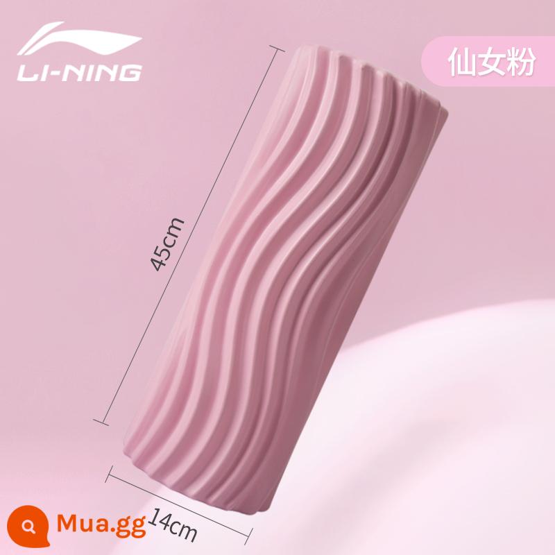 Li Ning bọt trục thư giãn cơ chuyên nghiệp cookerpipe thư giãn nam con lăn yoga chùy con lăn massage cột yoga - Hồng [Massage sâu chuyên nghiệp kiểu lượn sóng] 485-2