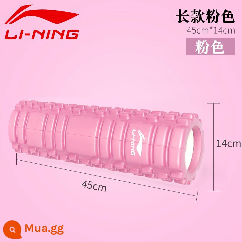 Li Ning bọt trục thư giãn cơ chuyên nghiệp cookerpipe thư giãn nam con lăn yoga chùy con lăn massage cột yoga - Hồng [Massage sâu chuyên nghiệp 45*14]