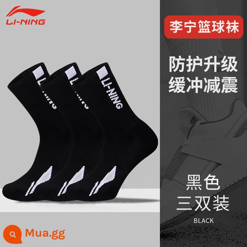 Tất Thể Thao Li Ning Nam Thấm Hút Mồ Hôi Thoáng Khí Chống Mùi Kháng Khuẩn Bóng Rổ Cầu Lông Vớ Cotton Ống Giữa Nữ Vớ Chạy Bộ Chính Hãng - Ống dài ba đôi màu đen [đáy khăn/kháng khuẩn/thoáng khí/chống mùi]