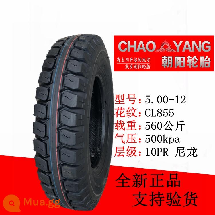 Lốp dày Triều Dương 4.00/4.50/5.00-12 xe nông nghiệp Xe mô tô ba bánh dây thép 450/500-14 - 10 lớp lốp Triều Dương 5.00-12