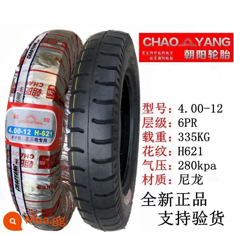 Lốp dày Triều Dương 4.00/4.50/5.00-12 xe nông nghiệp Xe mô tô ba bánh dây thép 450/500-14 - Lốp 6 lớp 4.00-12 Chaoyang 621