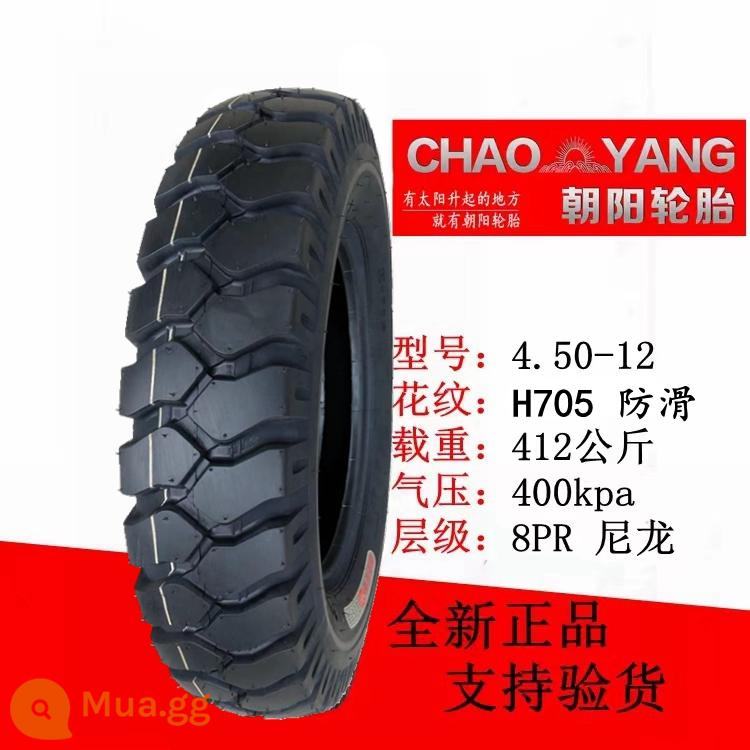 Lốp dày Triều Dương 4.00/4.50/5.00-12 xe nông nghiệp Xe mô tô ba bánh dây thép 450/500-14 - Lốp 8 lớp chống trượt 4.50-12 Triều Dương