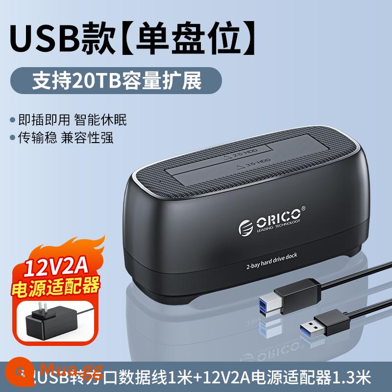 Đầu đọc hộp ổ cứng di động ORICO 3.5 inch sata sang USB thể rắn ổ cứng cơ học bên ngoài đế hộp - [Khuyến nghị sản phẩm mới-Ổ đĩa đơn USB] Hỗ trợ mở rộng 20TB