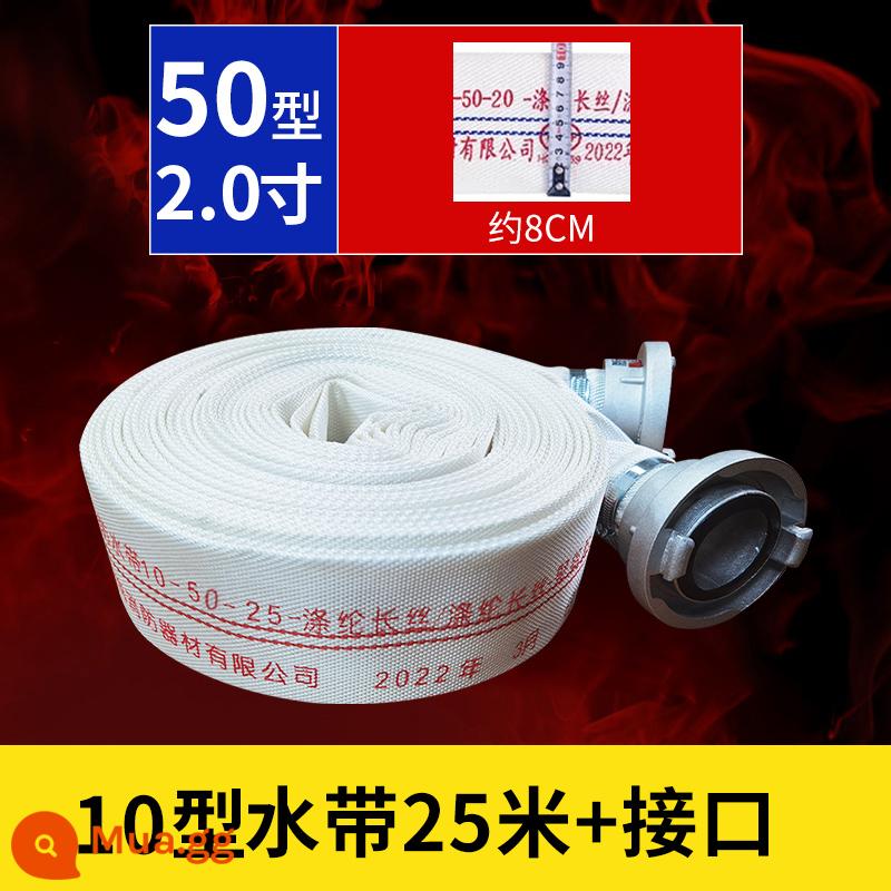 Đai nước tiêu chuẩn quốc gia cứu hỏa 8-50-20 cỡ nòng 50mm ống nước 2 inch 20/25 m Đai giao diện 8 loại súng nước nước - 10-50-25 với giao diện