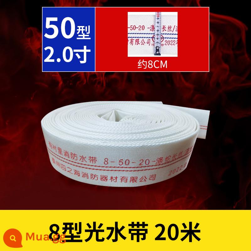 Đai nước tiêu chuẩn quốc gia cứu hỏa 8-50-20 cỡ nòng 50mm ống nước 2 inch 20/25 m Đai giao diện 8 loại súng nước nước - Đai nước tiêu chuẩn quốc gia cá nhân 8-50-25