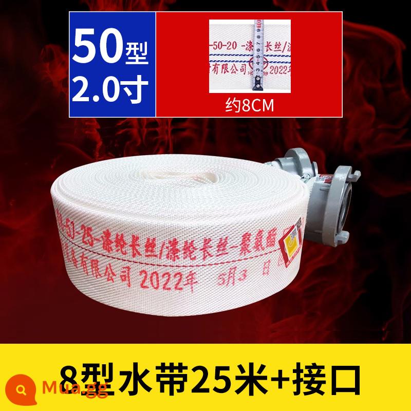 Đai nước tiêu chuẩn quốc gia cứu hỏa 8-50-20 cỡ nòng 50mm ống nước 2 inch 20/25 m Đai giao diện 8 loại súng nước nước - Ống + giao diện tiêu chuẩn quốc gia 8-50-25