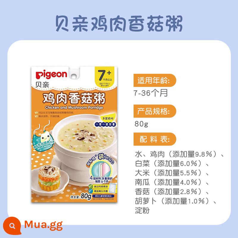 Cháo thực phẩm không chủ yếu Beiqin cháo dinh dưỡng ăn liền cho bé cháo gạo cháo trẻ em cháo ăn liền di động 7-36 tháng - Cháo Gà Nấm 7 tháng+ [sinh tháng 5/2023]