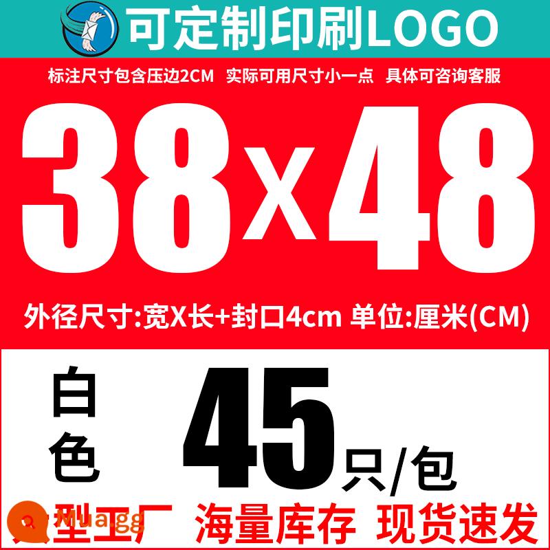 Phim ngọc trai túi bong bóng phong bì túi bong bóng túi xốp dày chống sốc chuyển phát nhanh đóng gói túi quần áo ziplock túi tùy chỉnh - Màu trắng sữa 38*48+4 (45 miếng)