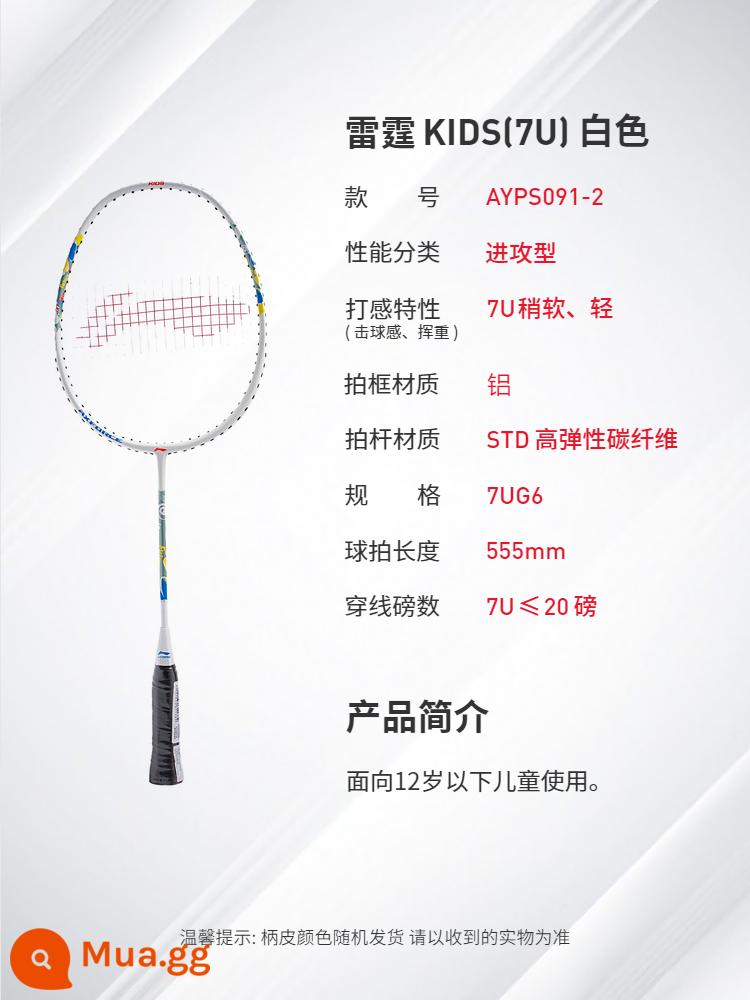 Vợt cầu lông Li Ning trang web chính thức vợt đơn đôi bền chính hãng sợi carbon sinh viên nghiệp dư mới bắt đầu phù hợp với - Thunder KIDS (7U) Trắng