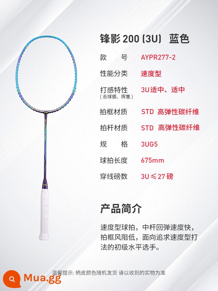 Vợt cầu lông Li Ning trang web chính thức vợt đơn đôi bền chính hãng sợi carbon sinh viên nghiệp dư mới bắt đầu phù hợp với - Fengying 200(3U) màu xanh (bắn trống)